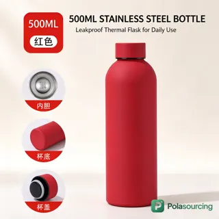 500 ml Matte Stainless Steel Water Bottle