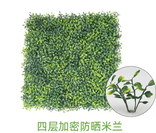 Dense Artificial Boxwood Panel, 50 × 50 cm