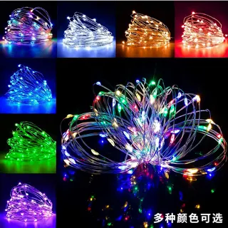 Solar Copper Wire Fairy Lights